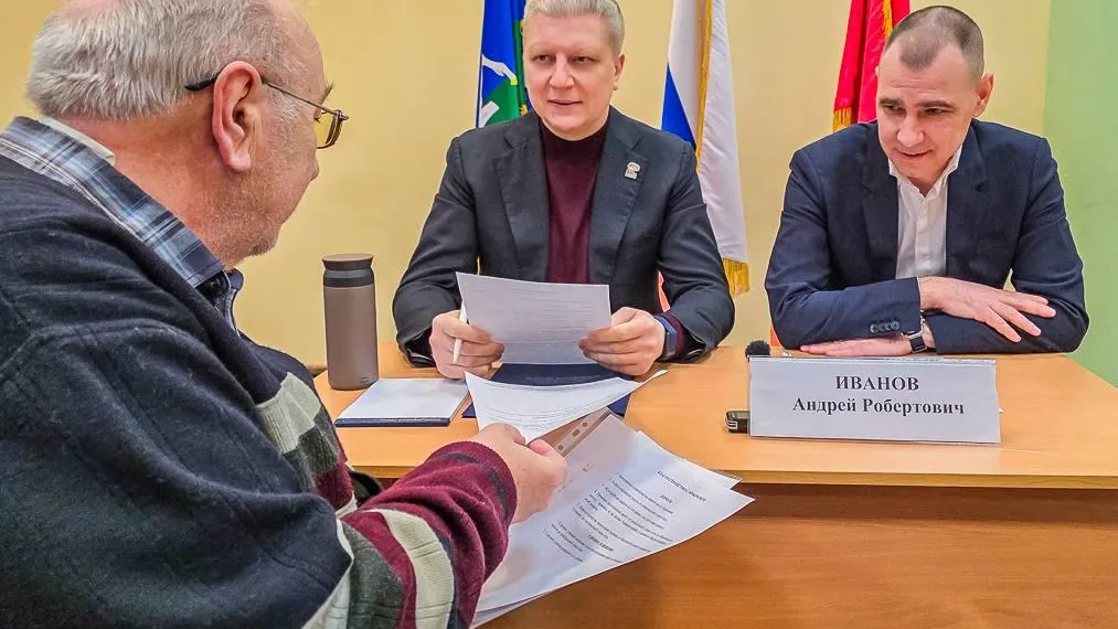 Пресс-служба администрации Одинцовского г. о.