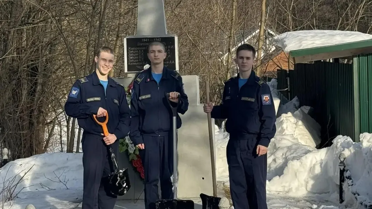 Министерство образования МО