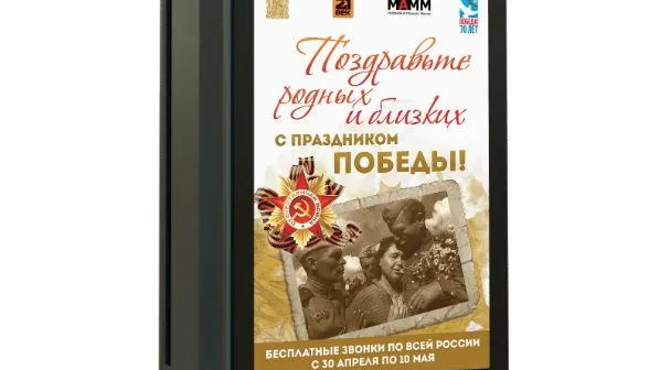 Главное управление по информационной политике МО