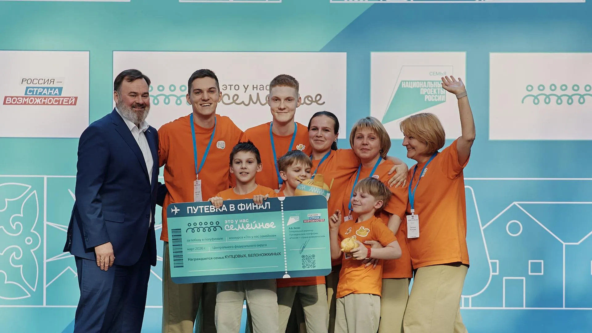 пресс-служба президентской платформы «Россия – страна возможностей»