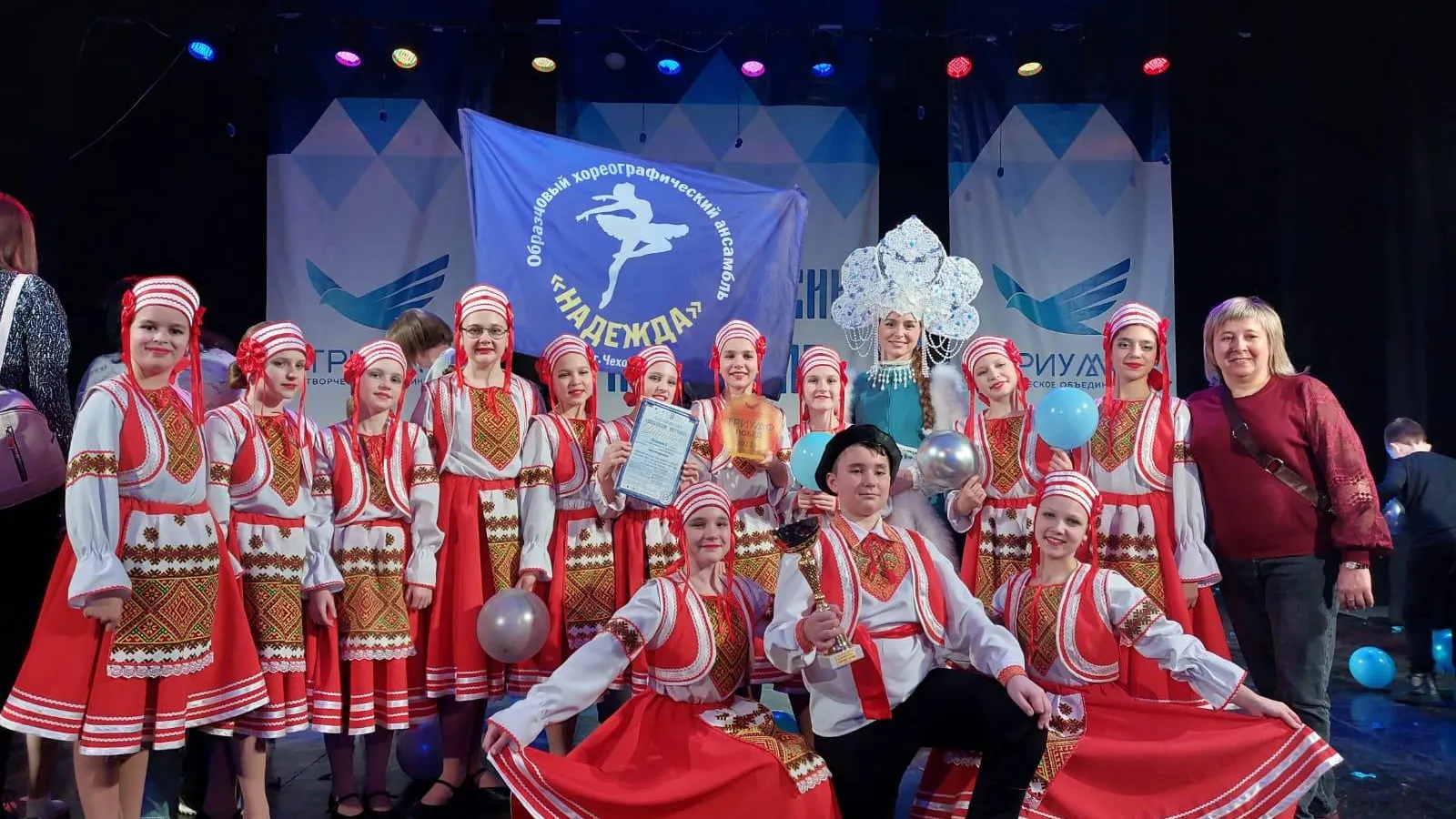 фото Дом культуры Энергия / telegram