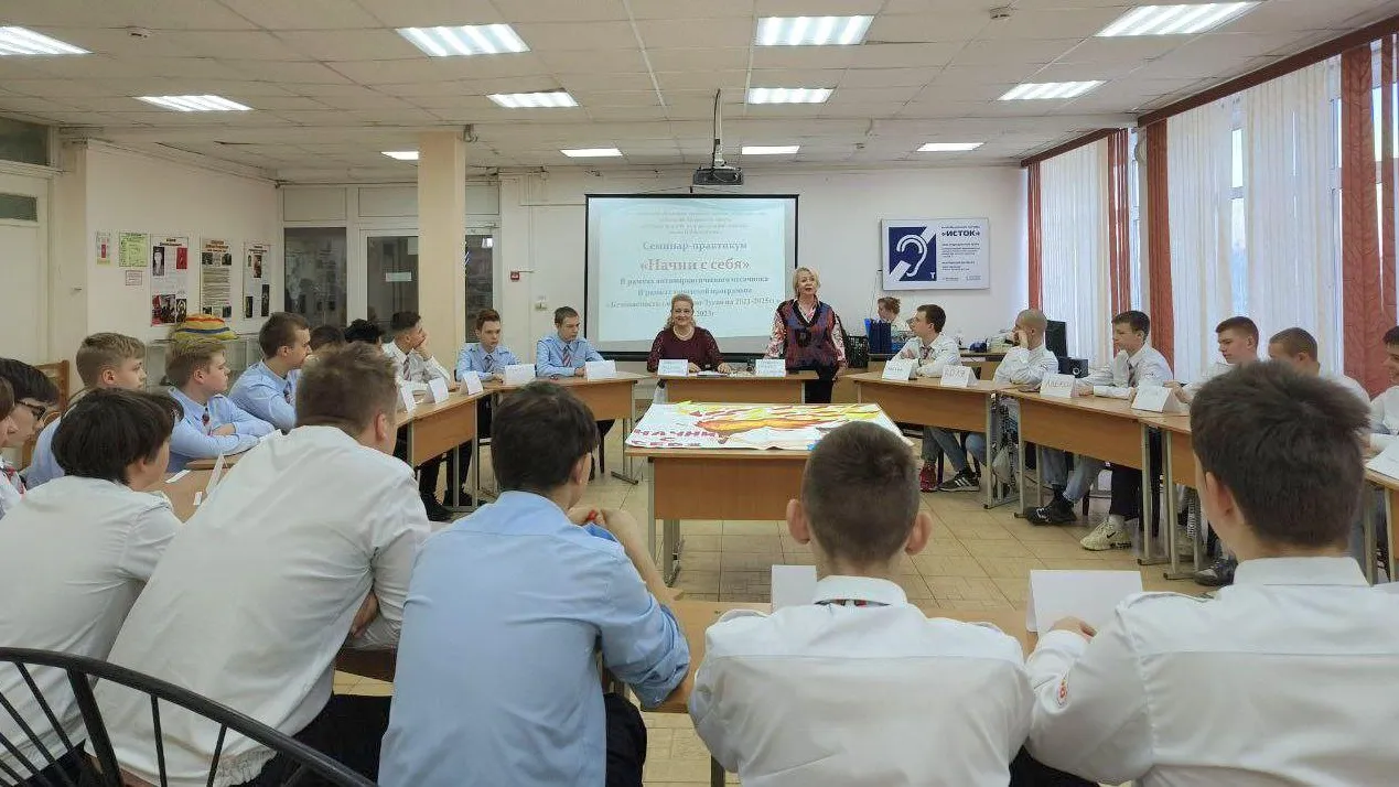 Министерство образования МО