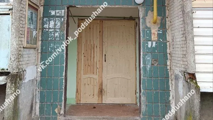 фото: соцсети