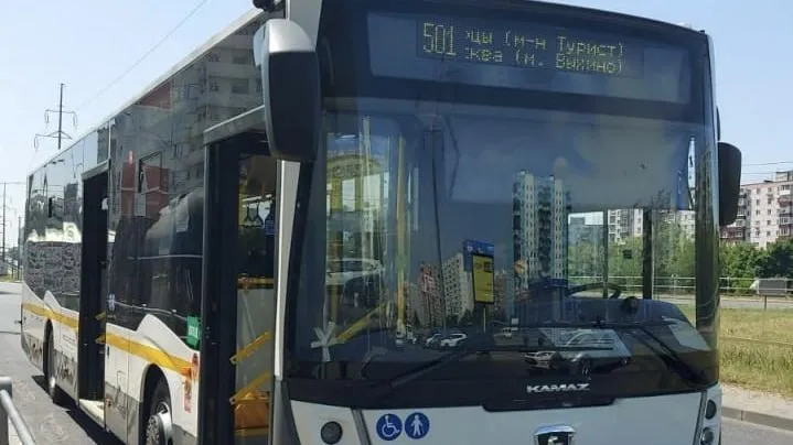 Минтранс Подмосковья