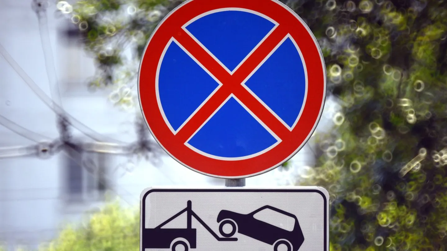 Фото: медиасток.рф