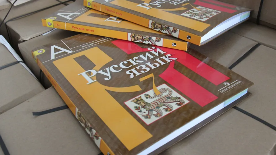 Фото: РИА Новости/Андрей Иглов