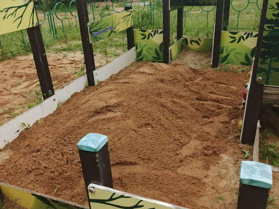 МБУ «Городское хозяйство»