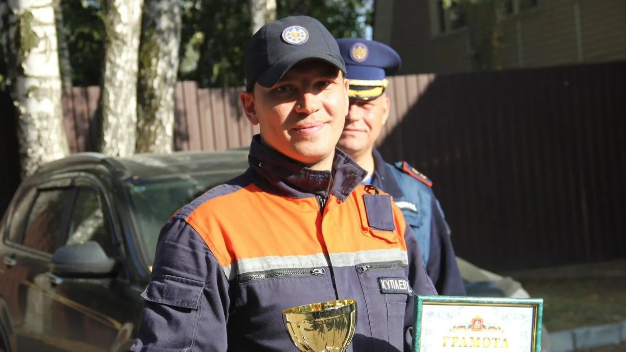 Фото: Мособлпожспас