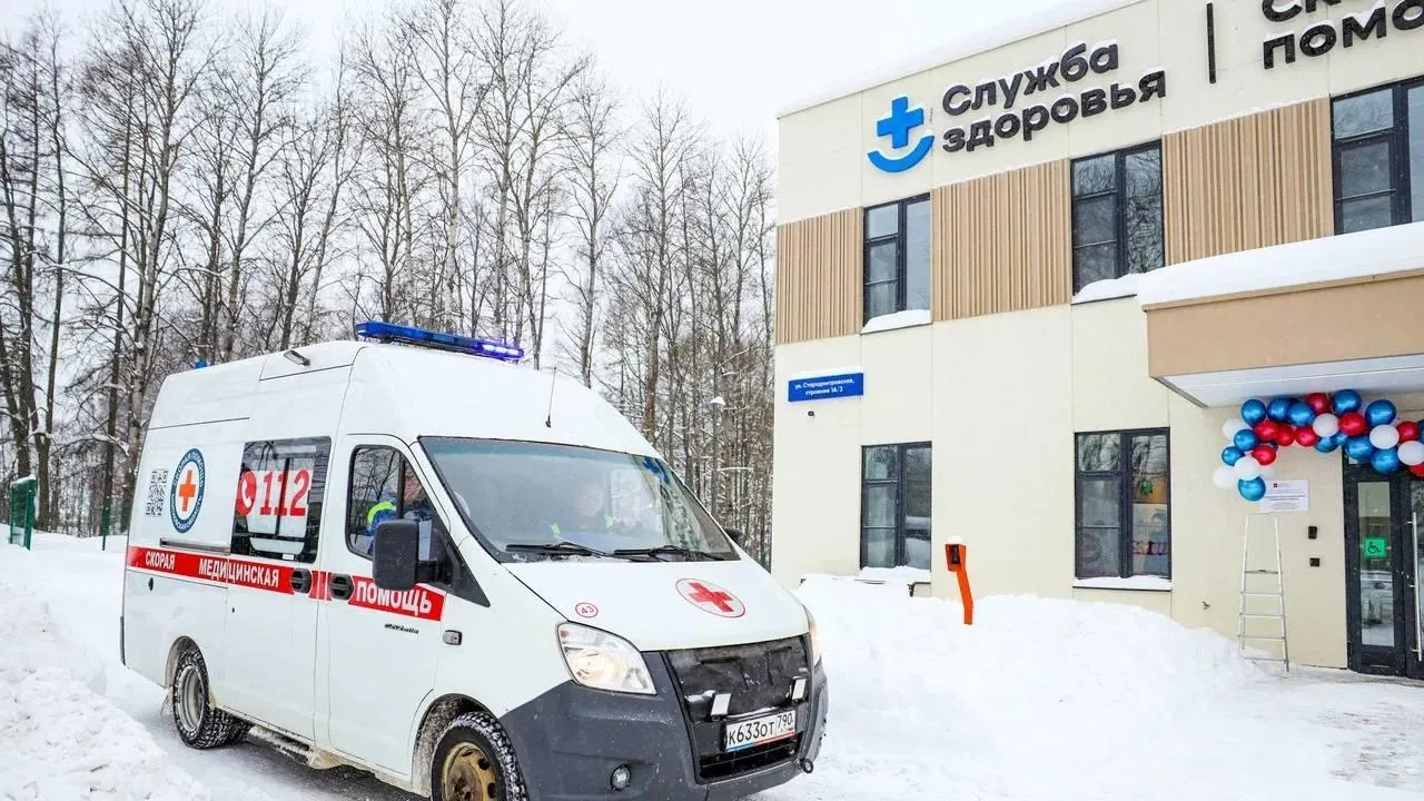 администрация г. о. Мытищи