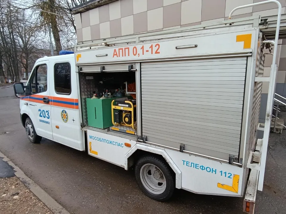 Фото: ГКУ МО «Мособлпожспас»