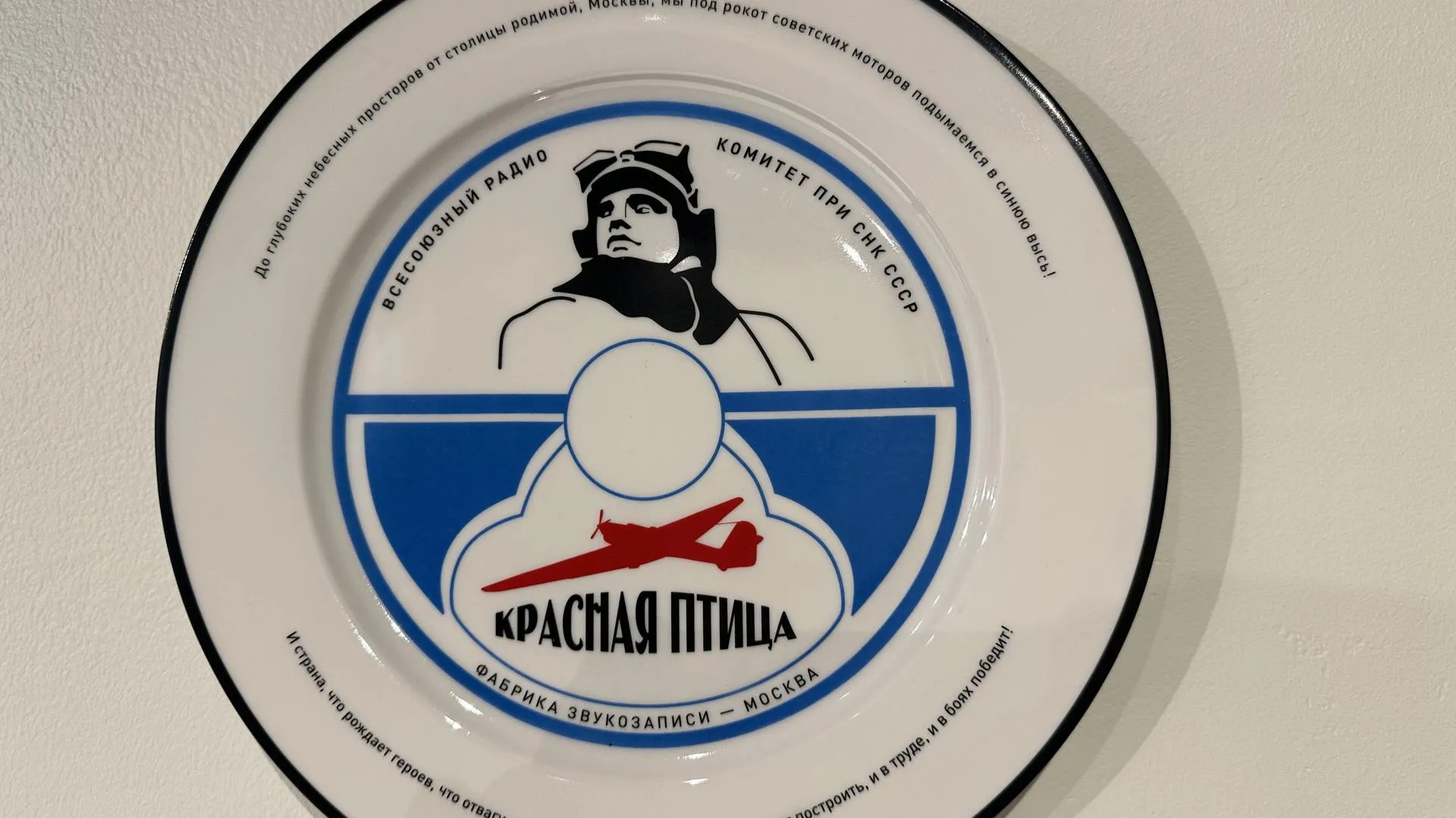 Государственный исторический музей-заповедник «Горки Ленинские»