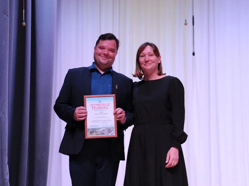 Фото: управление по культуре и туризму администрации г.о. Коломна