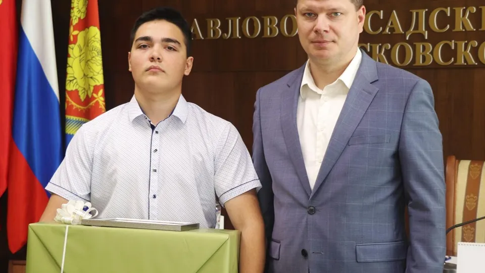 Фото: пресс-служба администрации Павлово-Посадского городского округа