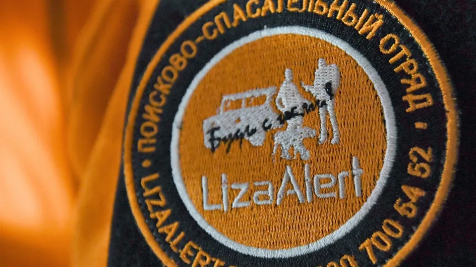 Фото: РИА Новости/Нина Зотина