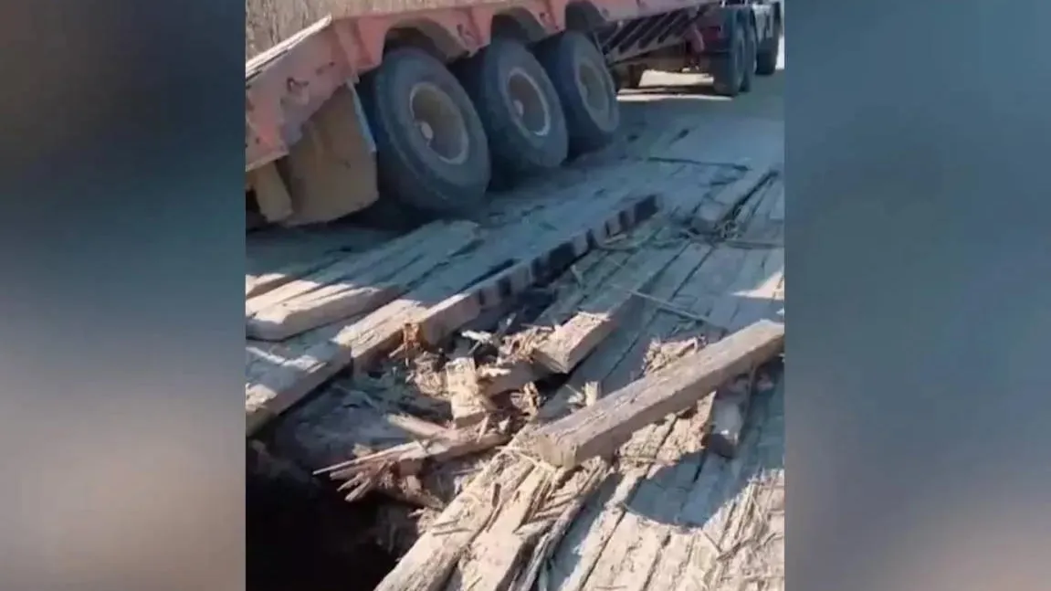 Амурский Минтранс
