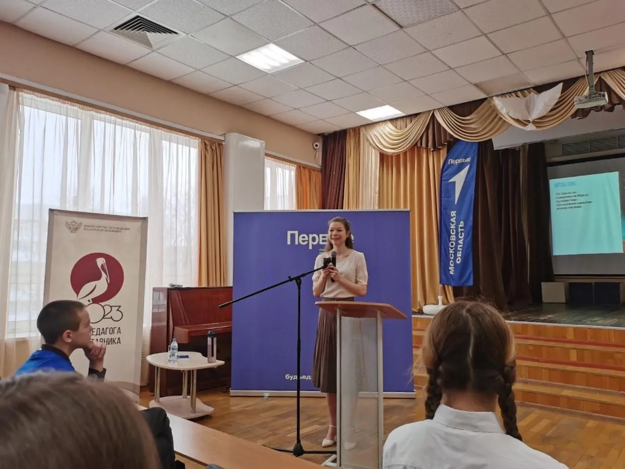 «Движение Первых» г. о.Зарайск