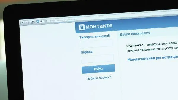 Владимир Трефилов / РИА Новости