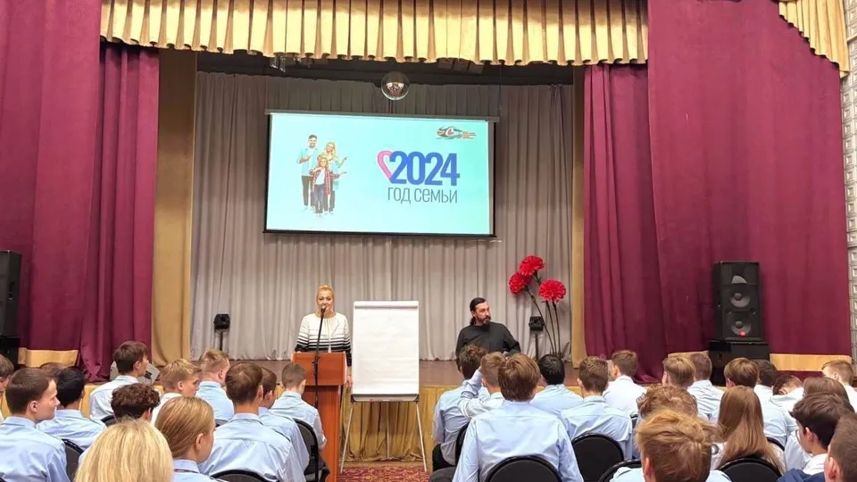 Фото: Министерство образования Московской области