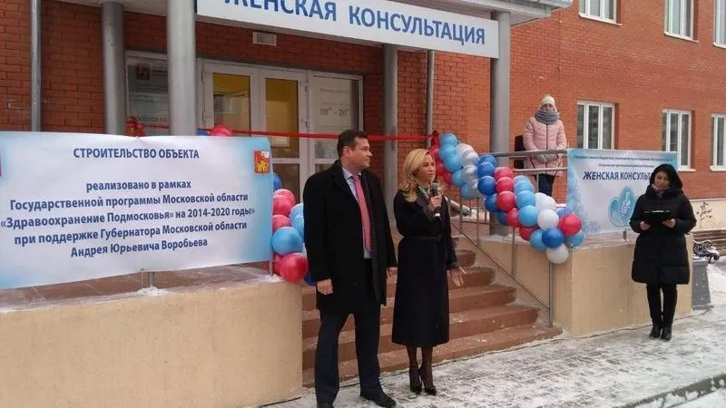 Минздрав МО