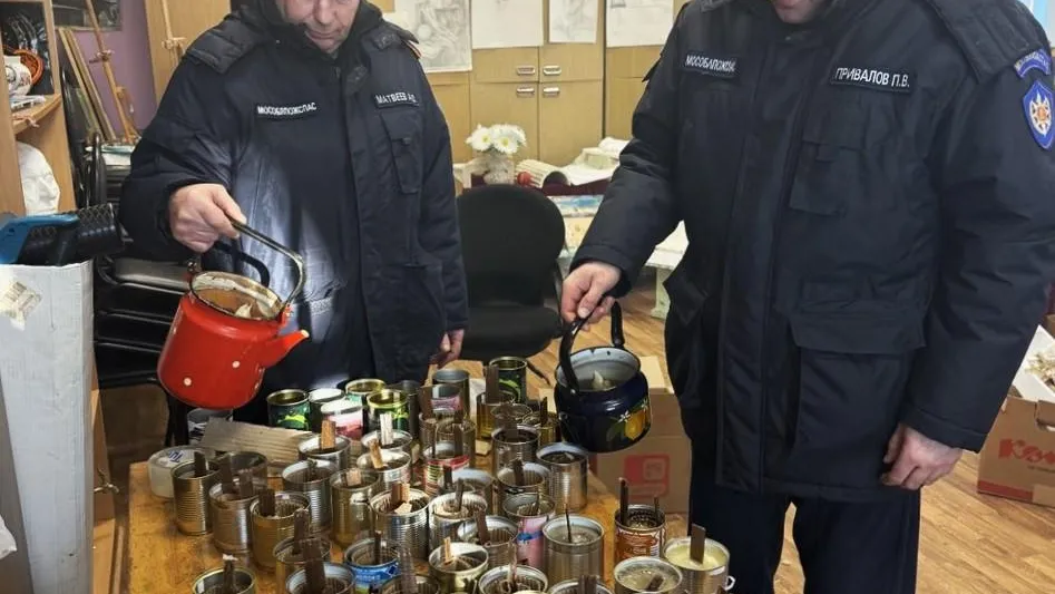 ГКУ МО «Мособлпожспас»