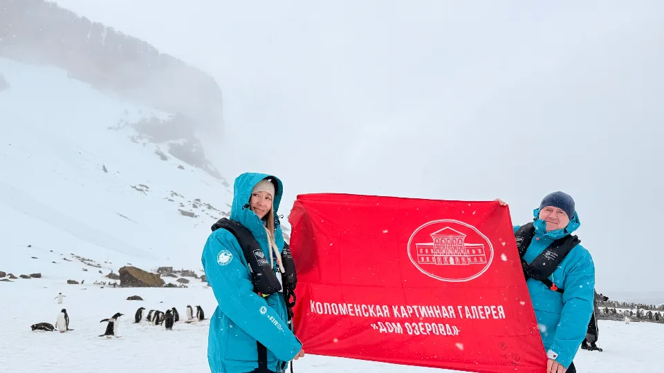 Фото: КЦ «Дом Озерова»