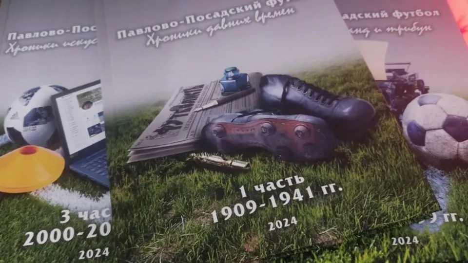 Фото: Андрей Афанасьев