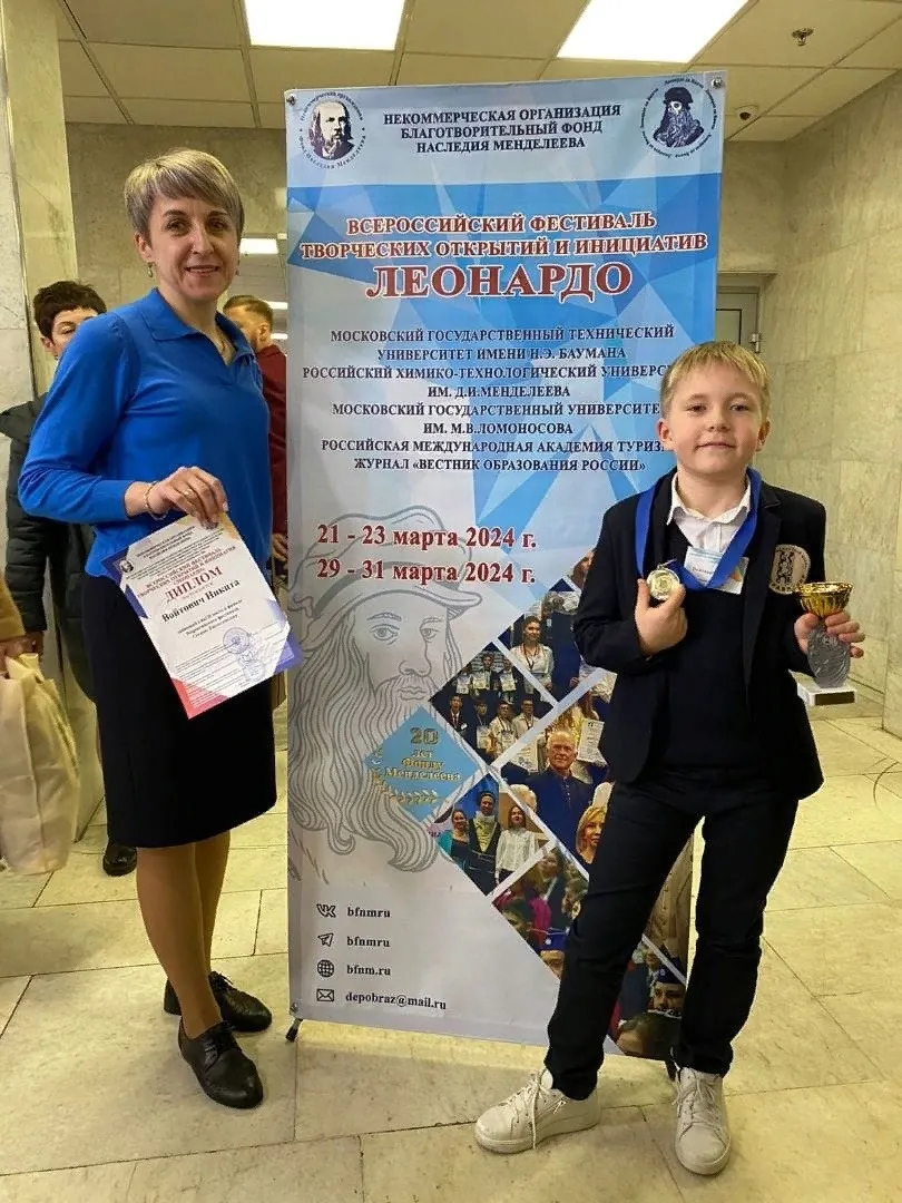 Фото: Администрация НФ ГО