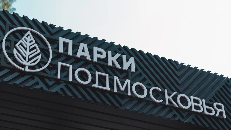 Фото: REGIONS/Наталия Надточая