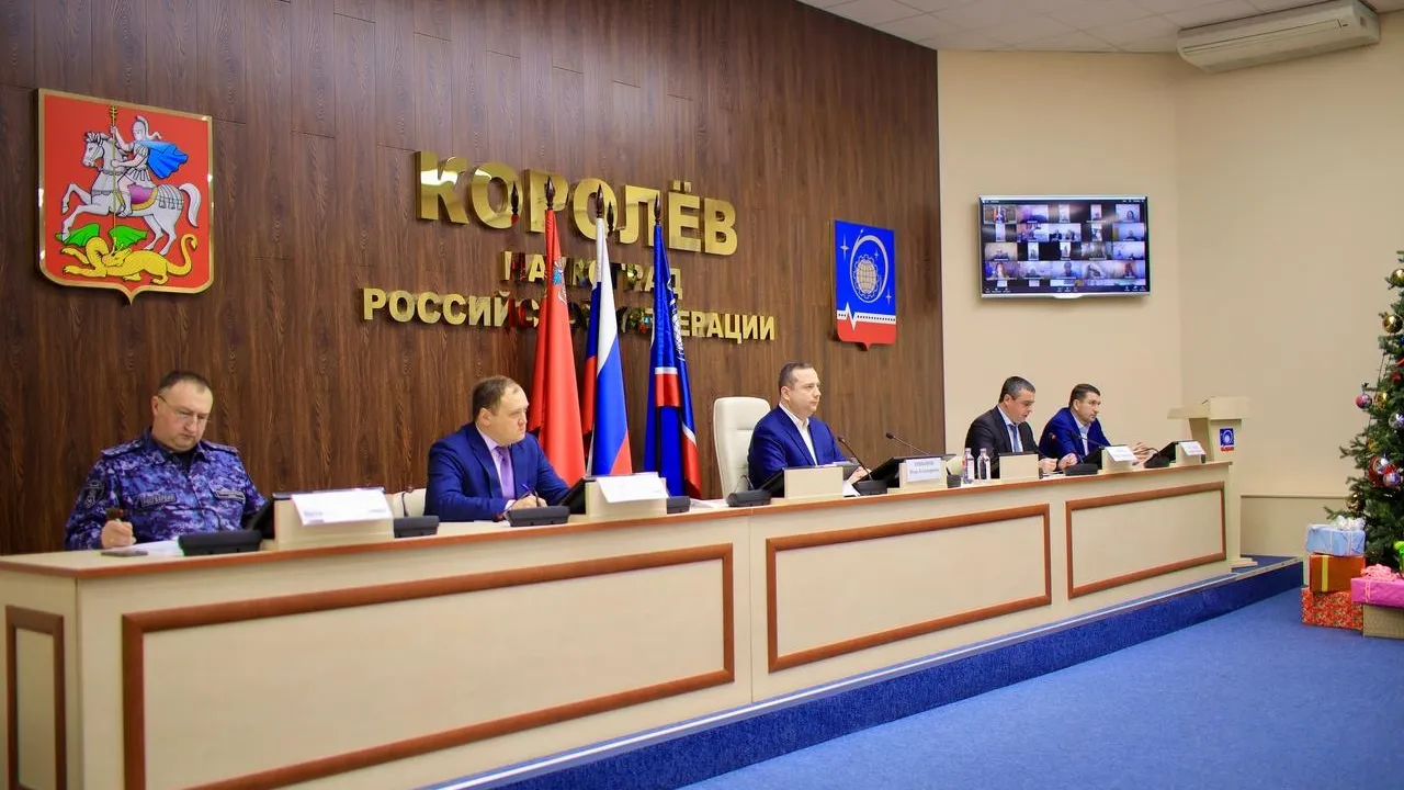 Соцсети администрации г.о. Королев