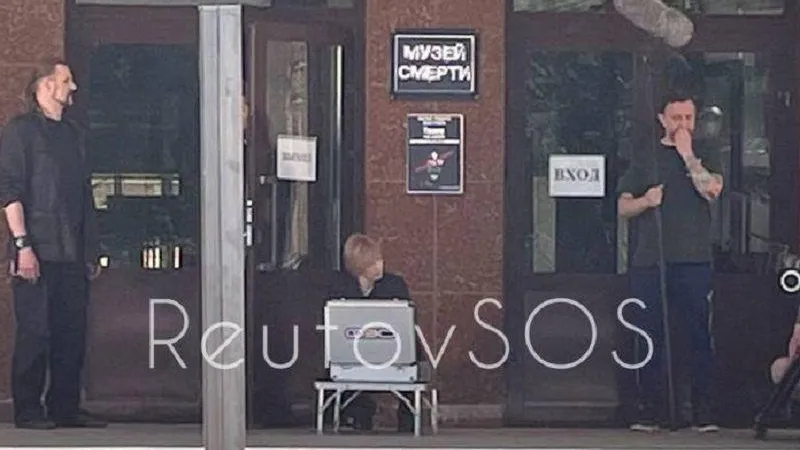 ДК в Реутове превратился в музей смерти