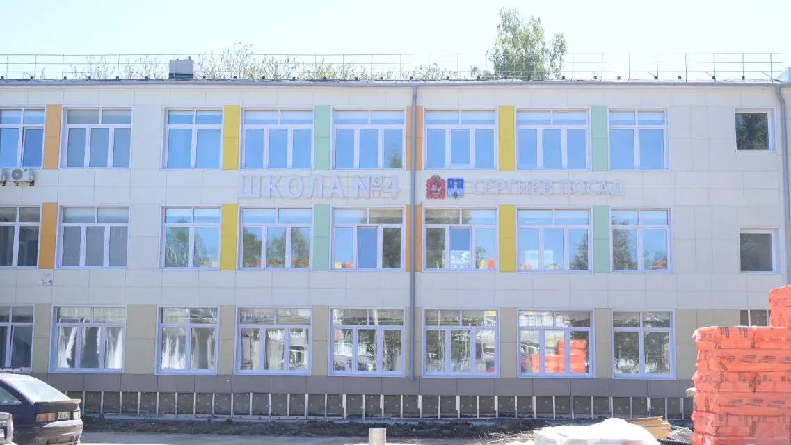 Фото: пресс-служба Администрации Сергиево-Посадского г.о.