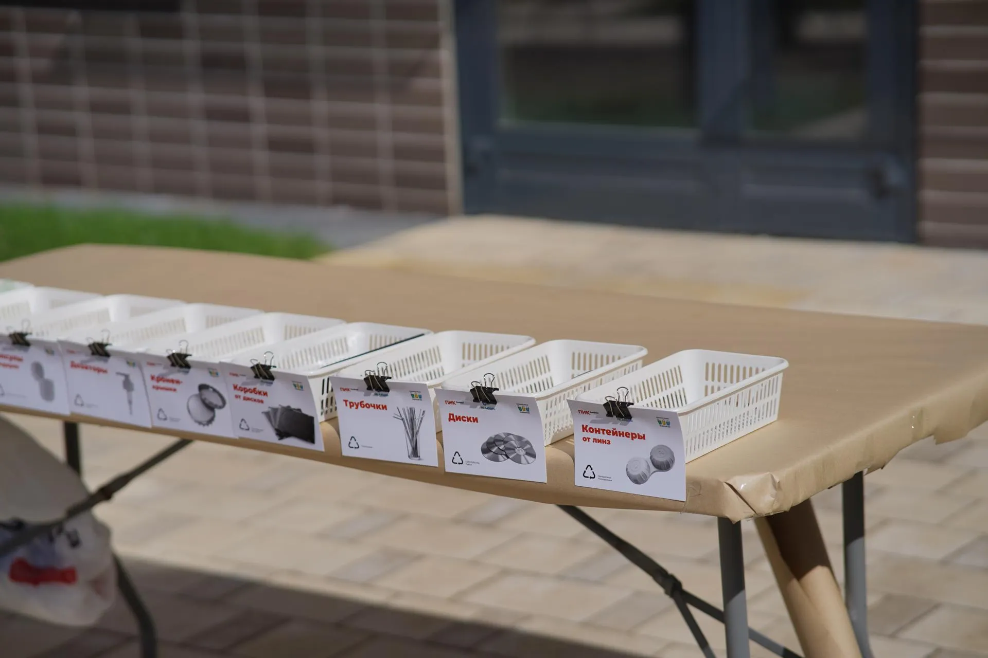 Фото: компания «ПИК»