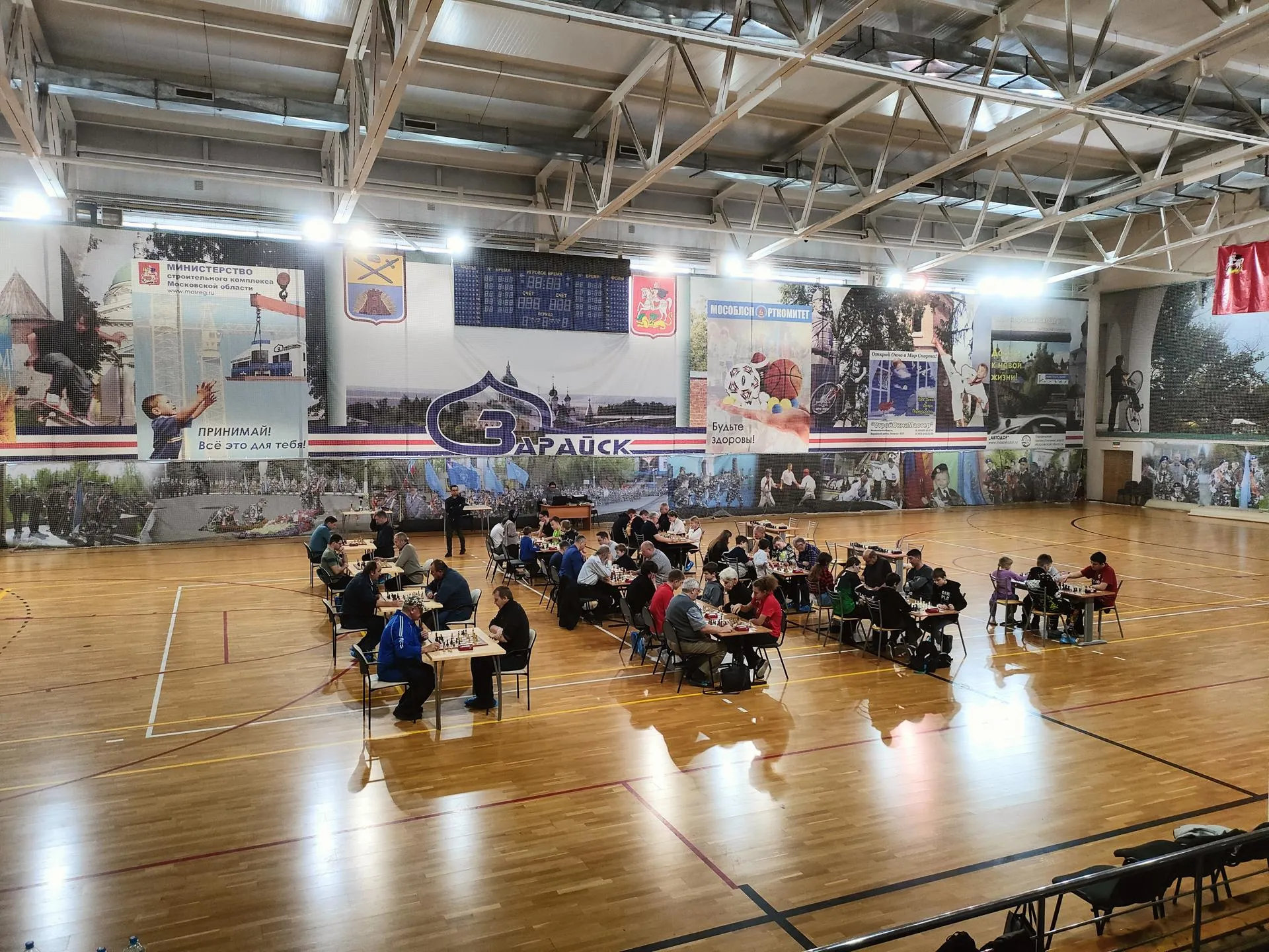 Фото: Дворец спорта «Зарайск»