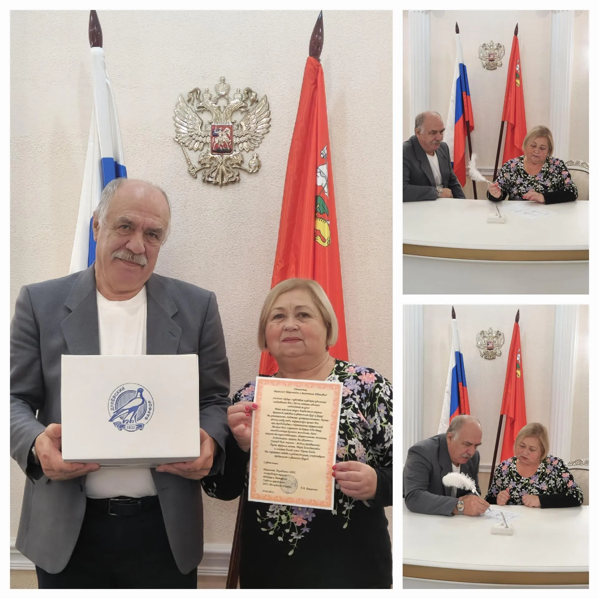 фото предоставлено юбилярами