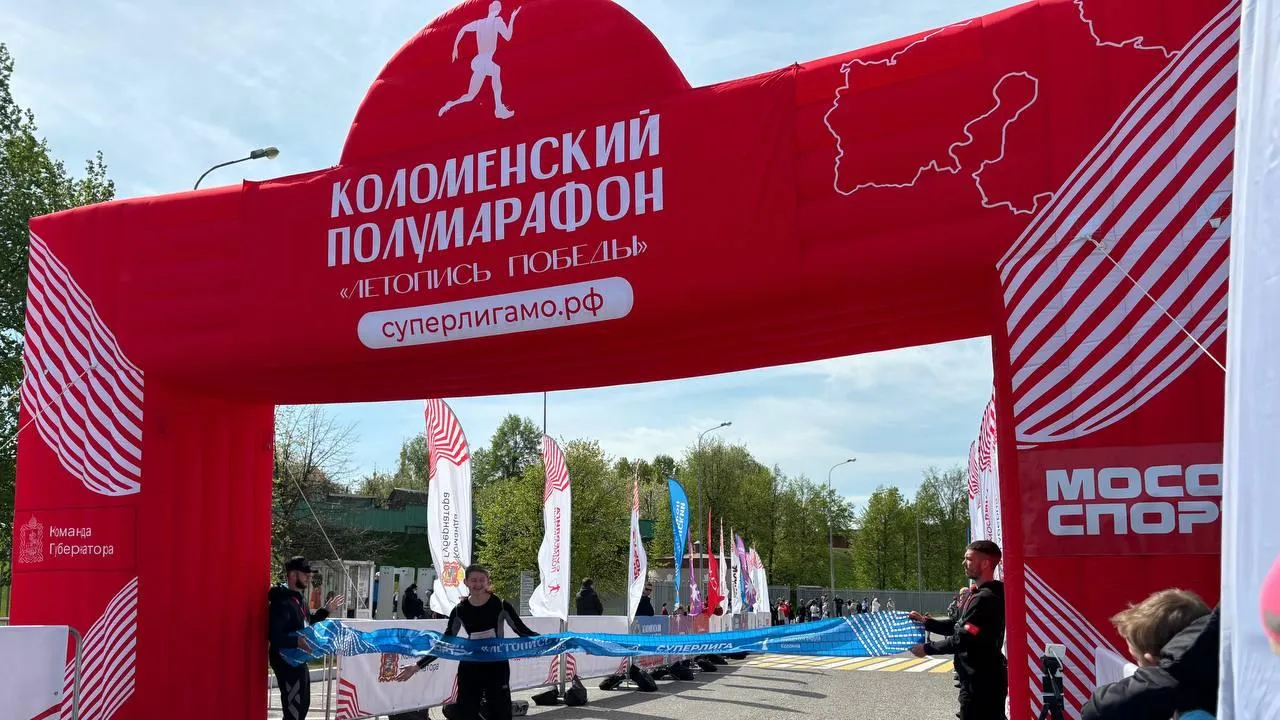 пресс-служба администрации г.о. Коломна