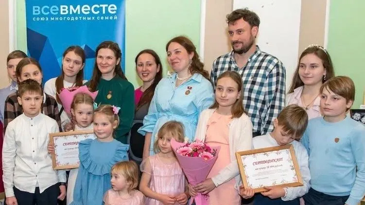 Фото: Союз многодетных Истринского района "ВСЕ ВМЕСТЕ" / ВКонтакте