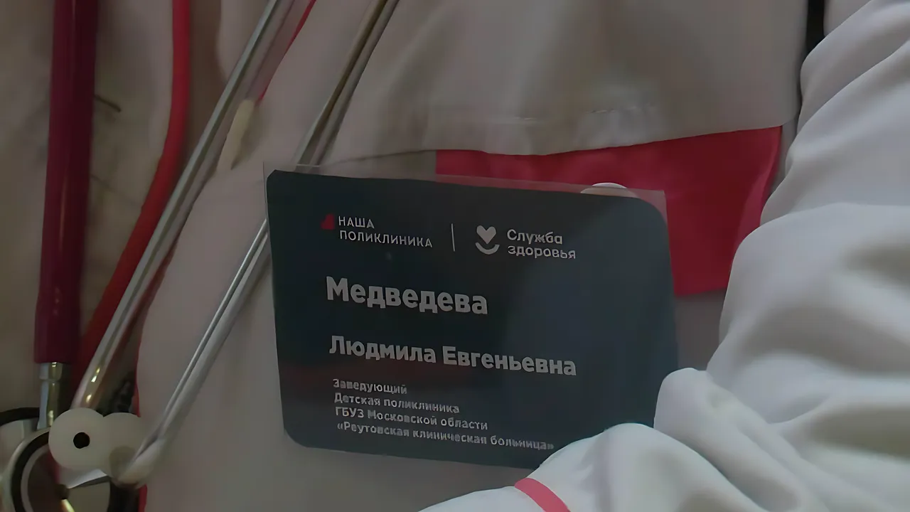 пресс-служба администрации г.о. Реутов