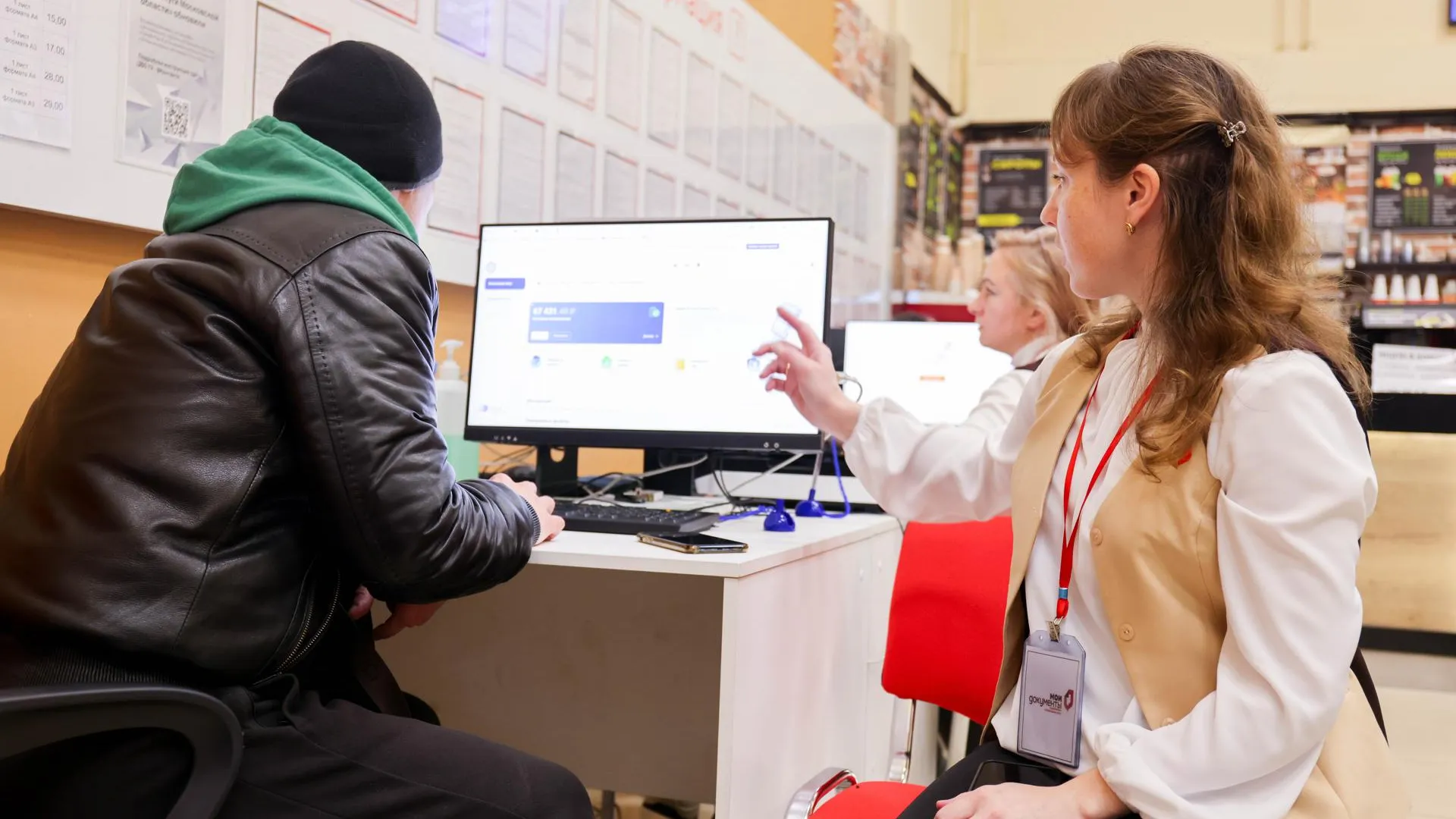 МФЦ г.о. Реутов