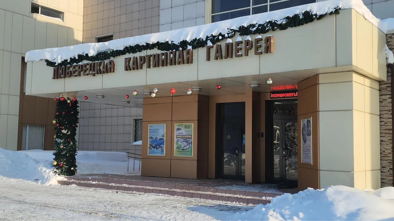 МедиаБанк Подмосковья/Наталья Лымарь