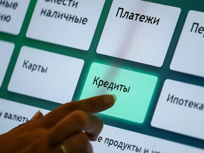 Юрист рассказал, как родственникам мобилизованного получить необходимые документы для отсрочки по кредиту 