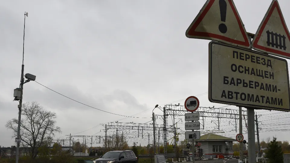 Фото: медиасток.рф