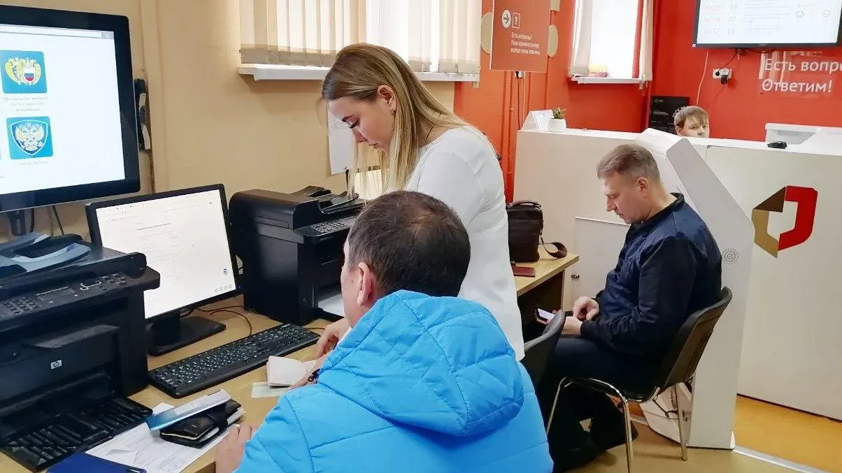 МФЦ городского округа Электросталь