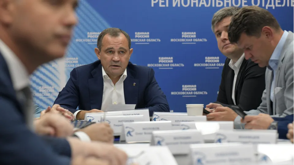 Фото: пресс-служба Московской областной думы