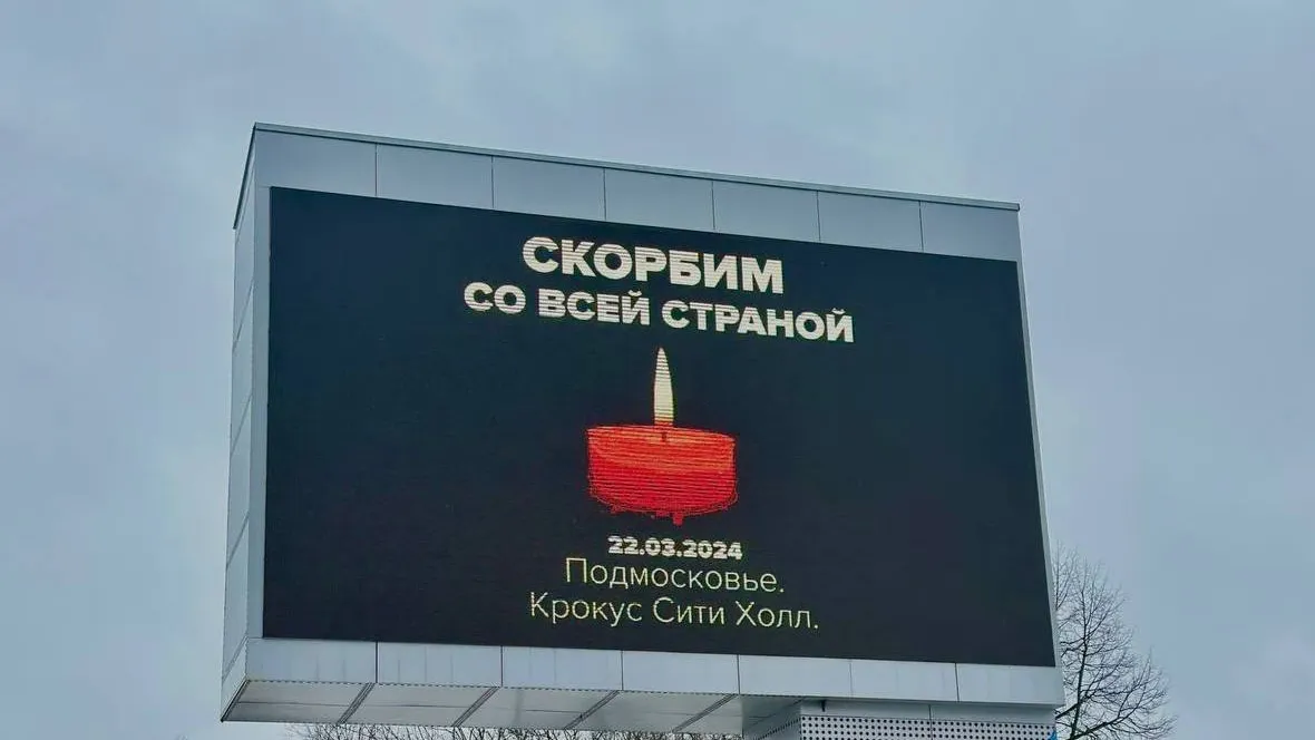 Фото: администрация г.о. Красногорск