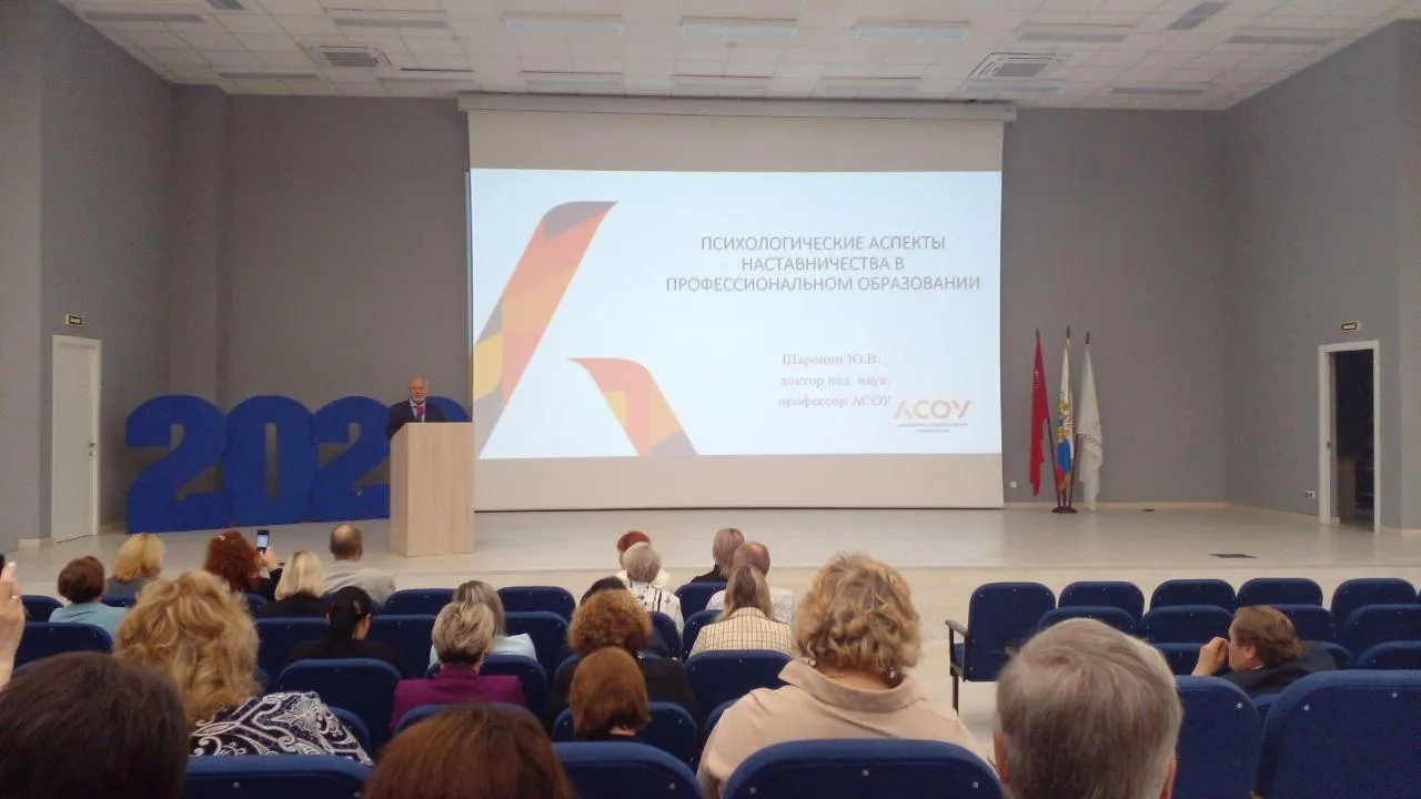 Министерство образования МО