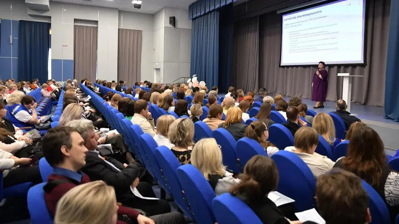 Педагоги Подмосковья приняли участие в межмуниципальном форуме на тему использования ИИ в образовании