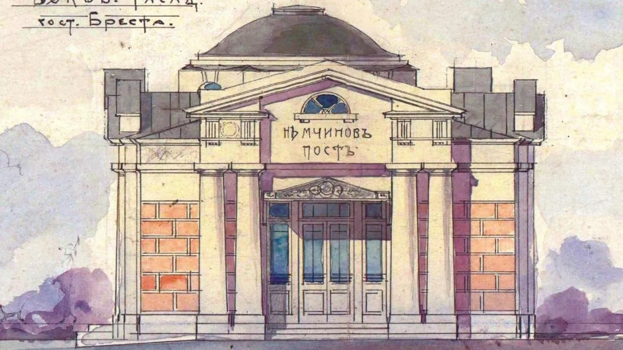 Главное управление культурного наследия Московской области