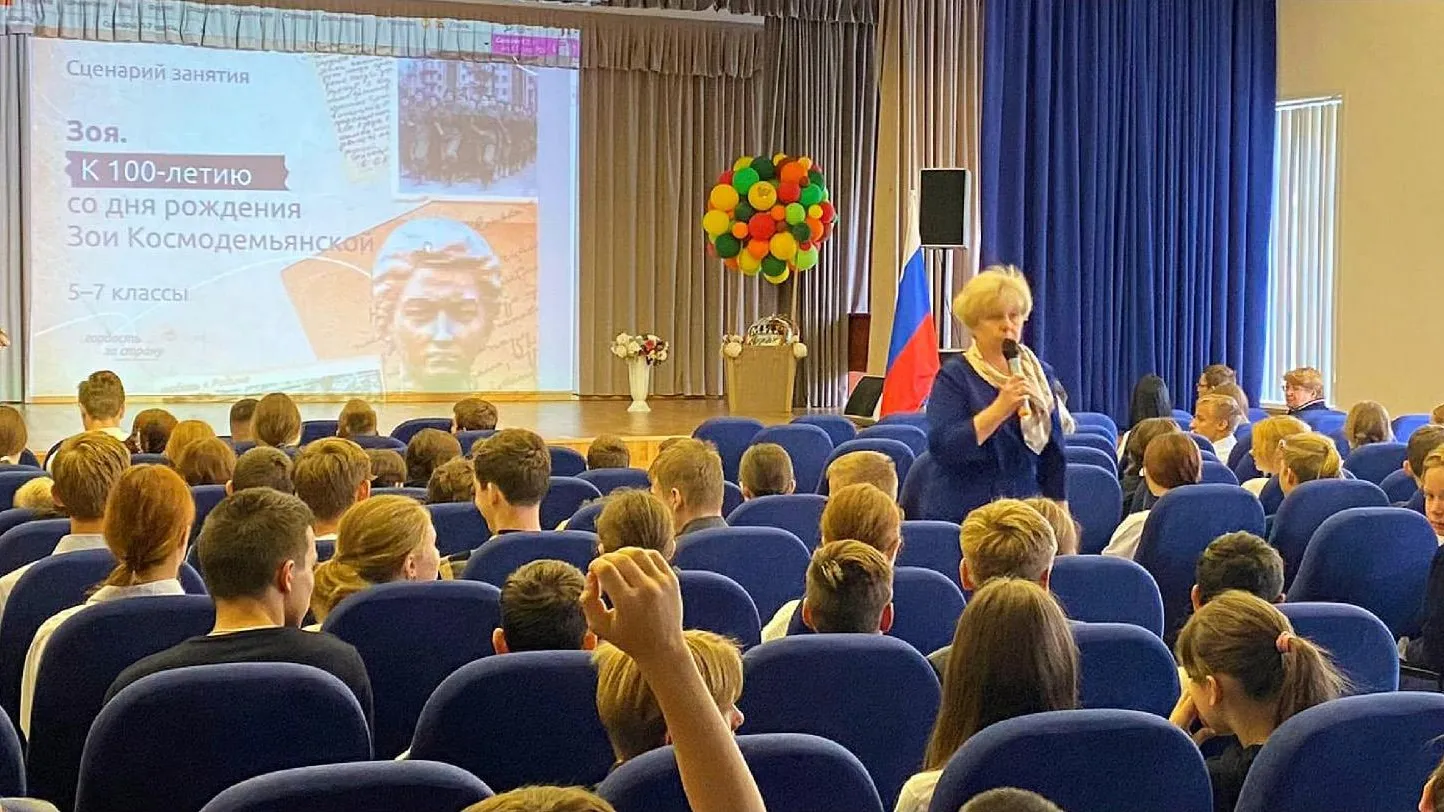 Фото: МБОУ СОШ № 3