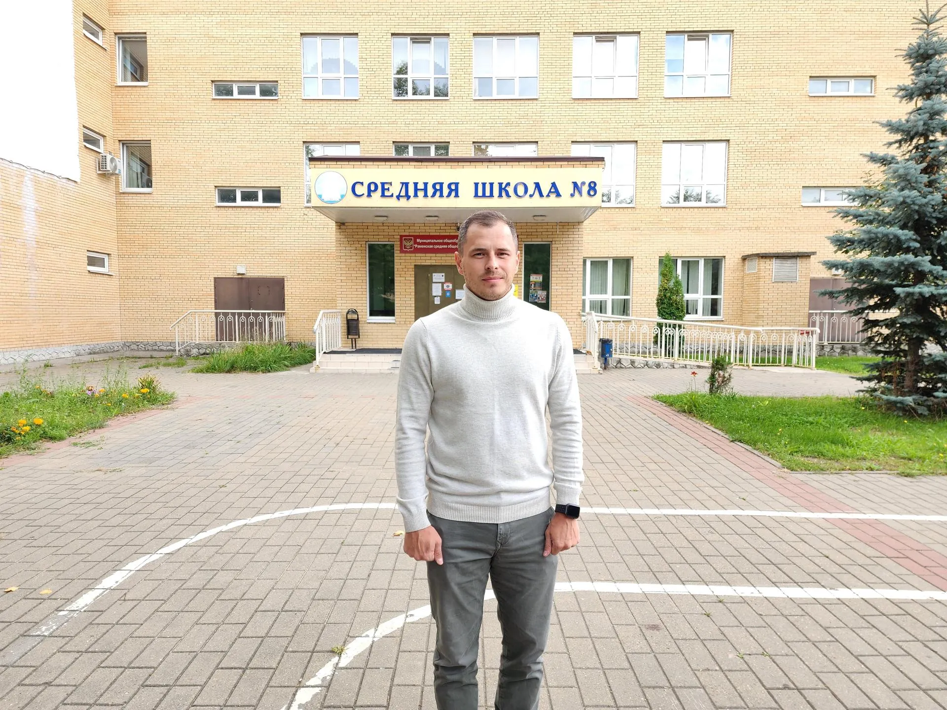 Фото: Ирина Моисеева