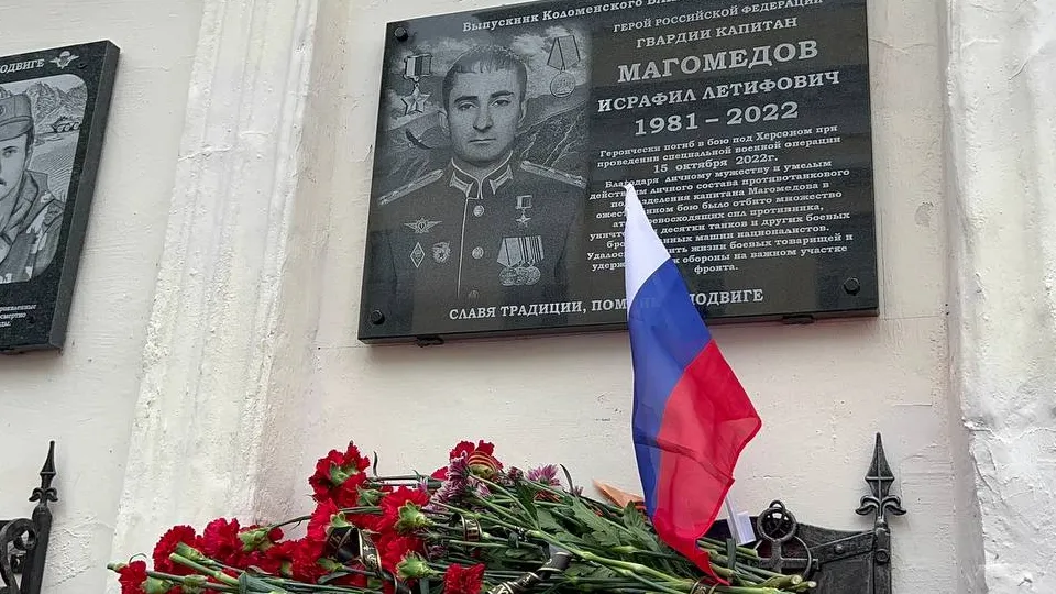 Фото: пресс-служба администрации г.о. Коломна